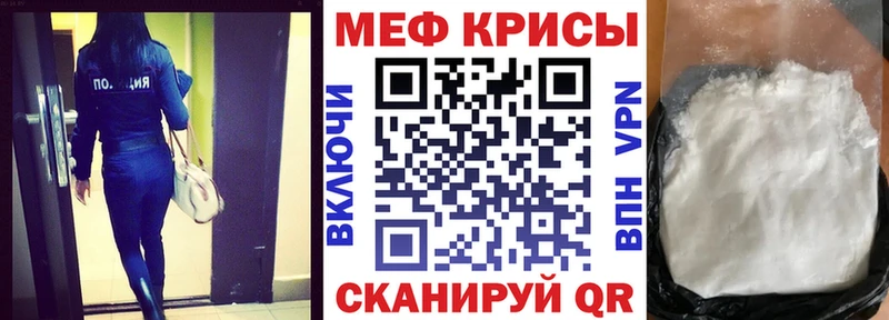 Как найти закладки Арзамас COCAIN МЕФ Alpha-PVP Кетамин Марихуана
