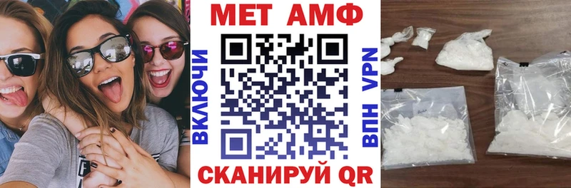 Amphetamine Premium  наркотики  Арзамас 
