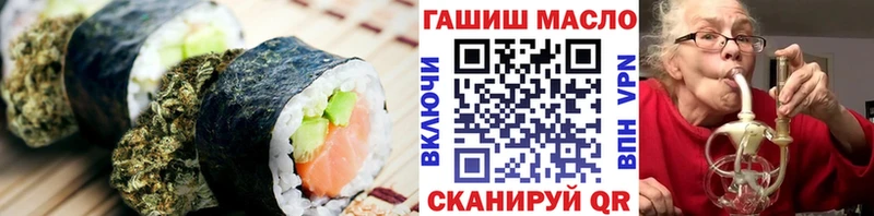 Canna-Cookies конопля  hydra ссылка  Арзамас 