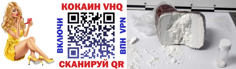 Cocaine Колумбийский Арзамас