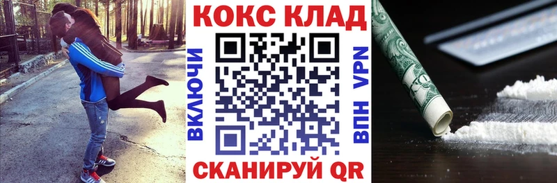 что такое   Арзамас  МЕГА tor  КОКАИН Колумбийский 