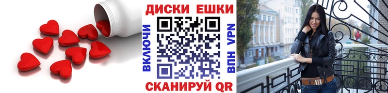 ЭКСТАЗИ mix  Арзамас 