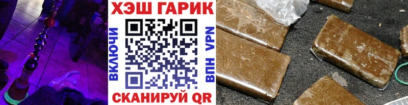 Гашиш 40% ТГК  магазин    Арзамас 