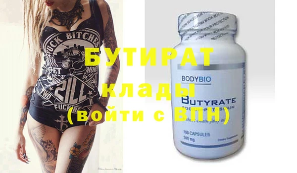 дистиллят марихуана Горняк