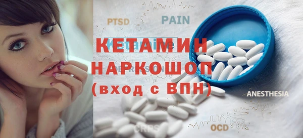 дистиллят марихуана Горняк