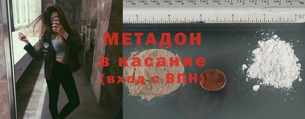 дистиллят марихуана Горняк