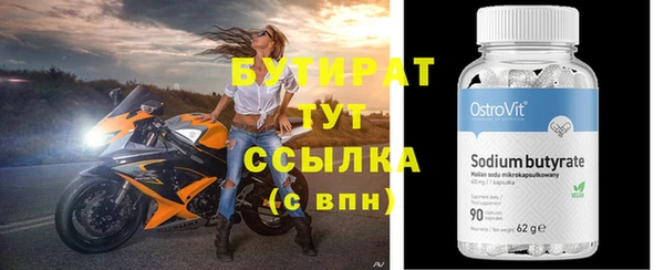 не бодяженный Горнозаводск