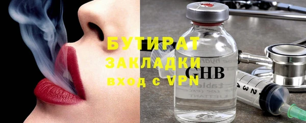 не бодяженный Горнозаводск