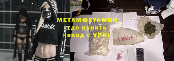 дистиллят марихуана Горняк