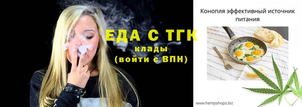 меф VHQ Ступино