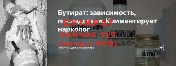 не бодяженный Горнозаводск