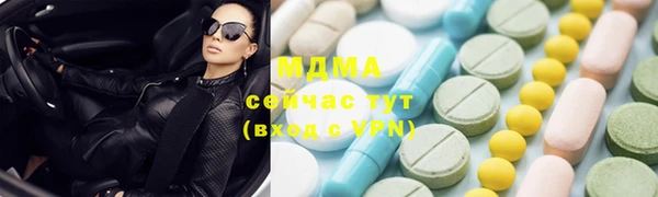 ECSTASY Горно-Алтайск