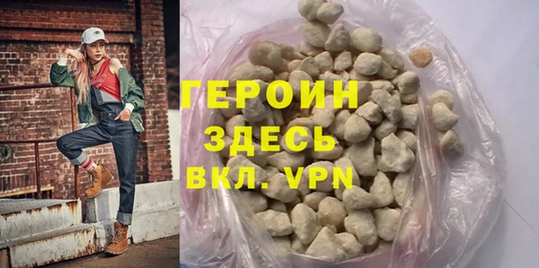 дистиллят марихуана Горняк