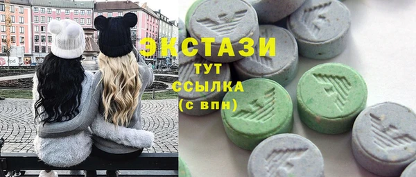 ECSTASY Горно-Алтайск