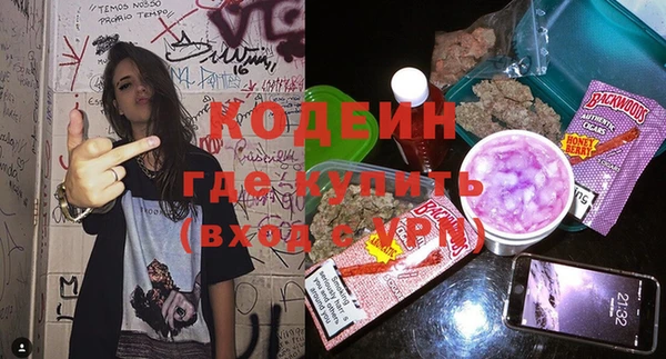 ECSTASY Горно-Алтайск