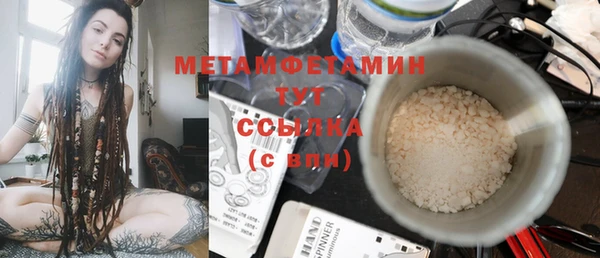 дистиллят марихуана Горняк