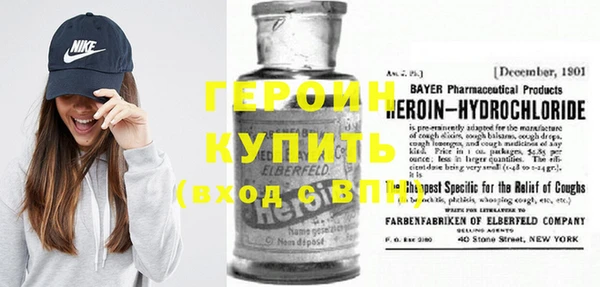 ECSTASY Горно-Алтайск