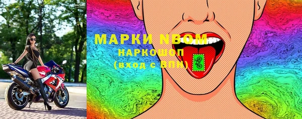 ECSTASY Горно-Алтайск