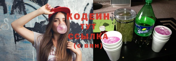 дистиллят марихуана Горняк