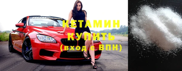 ECSTASY Горно-Алтайск
