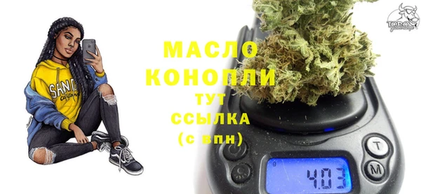 дистиллят марихуана Горняк