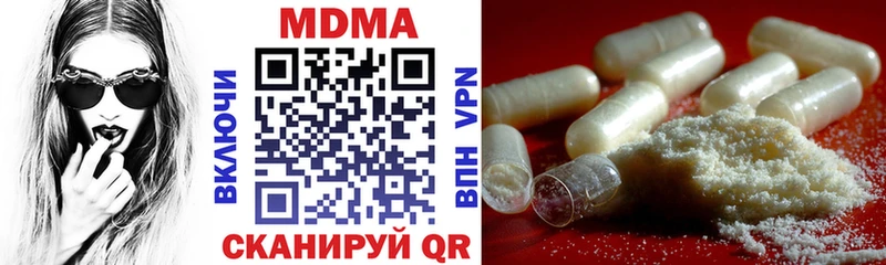 MDMA VHQ  mega зеркало  Арзамас 