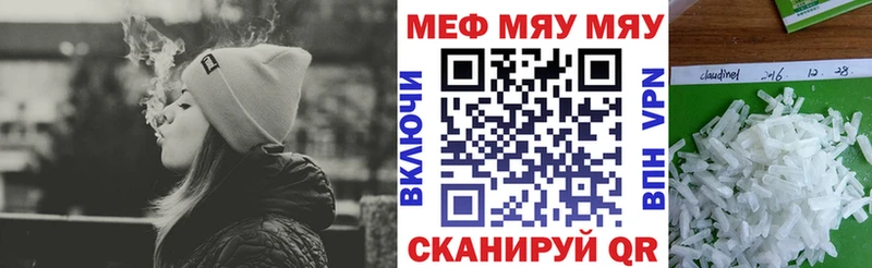 МЯУ-МЯУ VHQ  Арзамас 