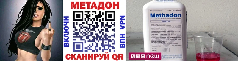 МЕТАДОН белоснежный  наркотики  Арзамас 