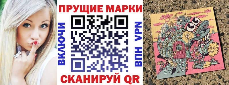 Марки NBOMe 1,5мг Арзамас