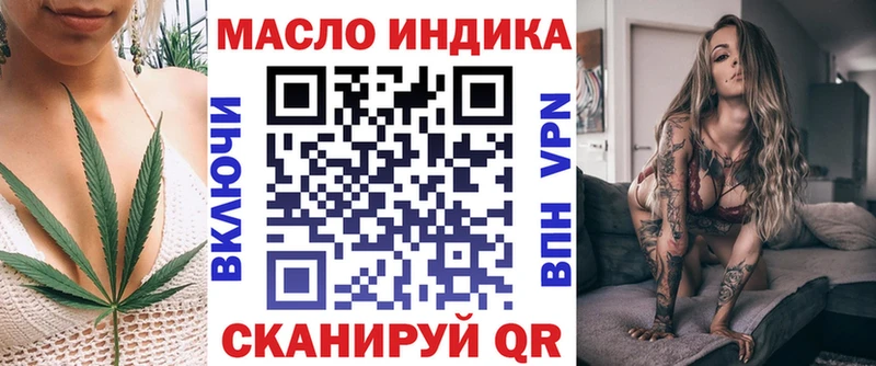 ТГК вейп  где купить наркоту  Арзамас 